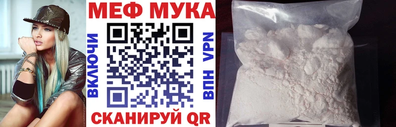 Сколько стоит Облучье ГАШ МАРИХУАНА Амфетамин Меф мяу мяу СОЛЬ