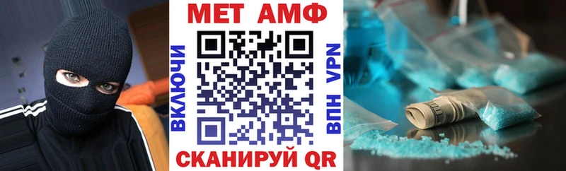 Amphetamine VHQ  Облучье 