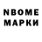 Метадон VHQ noilk blo