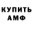 А ПВП Соль vorn bmgo