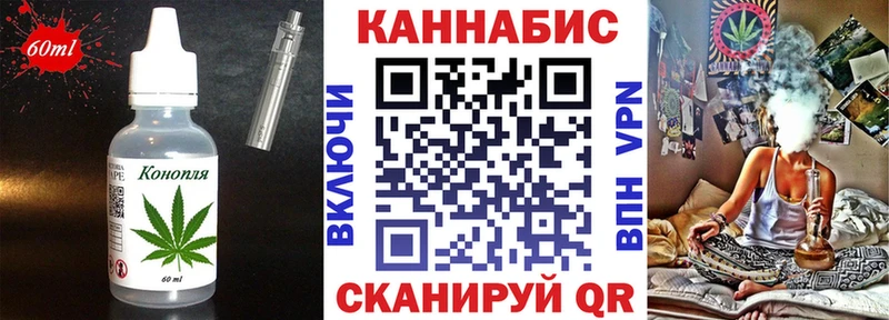 магазин наркотиков Облучье Canna-Cookies конопля
