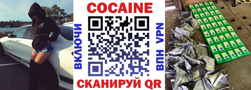 Cocaine Колумбийский  Облучье 