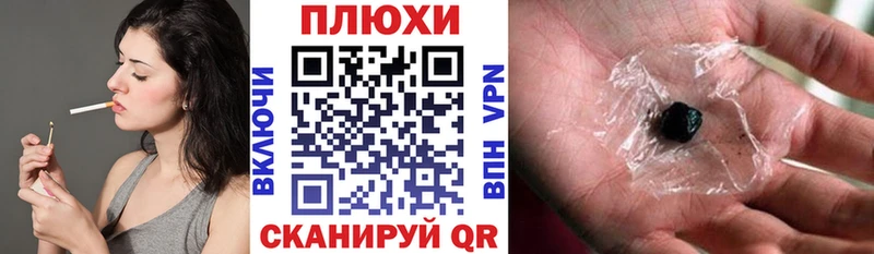 ГАШИШ Cannabis  Облучье 