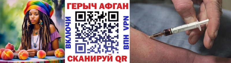 ГЕРОИН гречка  omg зеркало  Облучье 