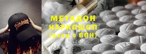 метамфетамин Богородицк