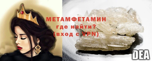 кокаин VHQ Белокуриха