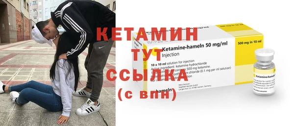 меф Богородск
