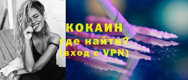 соль ск Белоозёрский