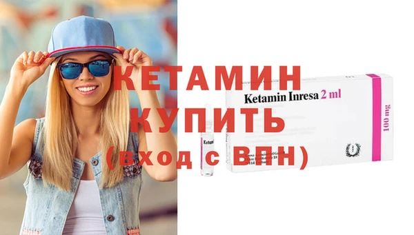метамфетамин Богородицк