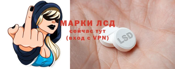 метамфетамин Богородицк
