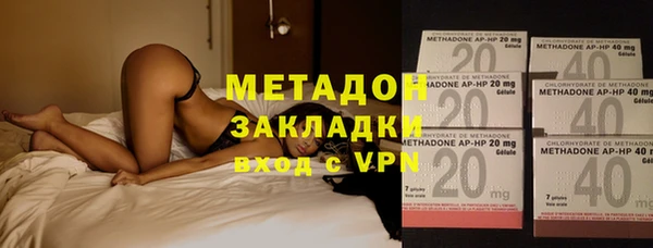 метамфетамин Богородицк