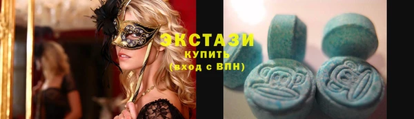 метамфетамин Богородицк