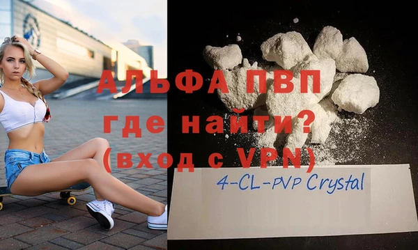 соль ск Белоозёрский