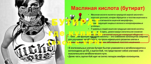 твердый Беломорск