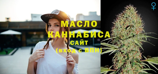 метамфетамин Богородицк