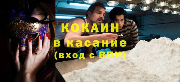 кокаин VHQ Белокуриха
