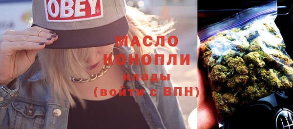 меф Богородск