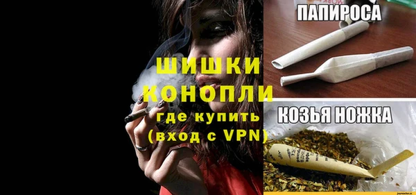 метамфетамин Богородицк