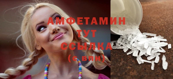 твердый Беломорск