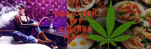 меф Богородск