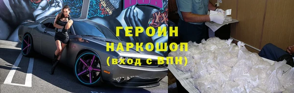 меф Богородск