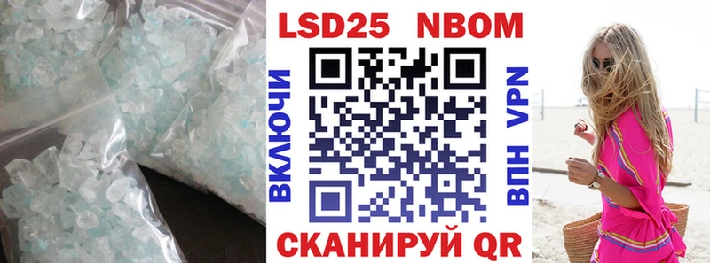 LSD-25 экстази ecstasy Облучье