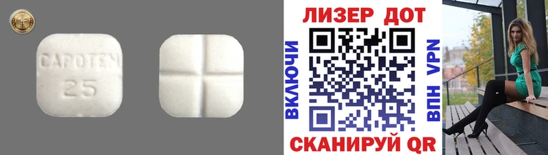 продажа наркотиков  Облучье  Лсд 25 экстази ecstasy 