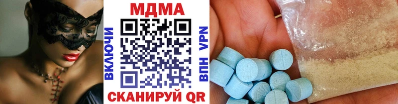 МДМА crystal  купить   Облучье 