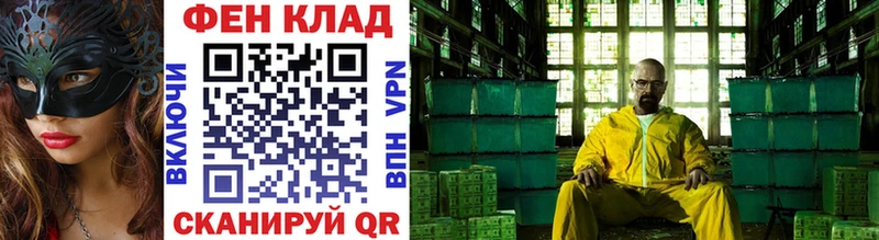 ОМГ ОМГ как войти  Облучье  МЕТАМФЕТАМИН мет 