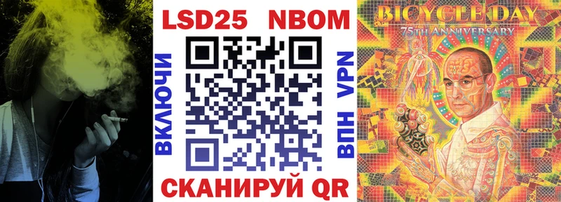 Марки NBOMe 1,8мг  Облучье 