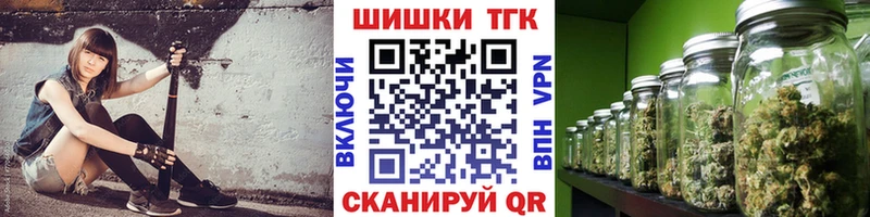 Каннабис Ganja  Облучье 